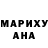 ГАШ hashish Liza Monashko