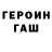 Кетамин ketamine Achita Channel