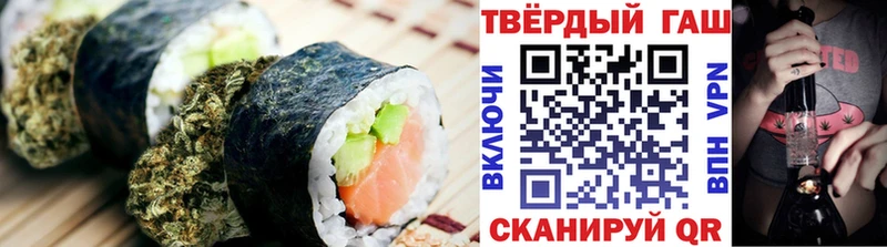 Cannafood марихуана  Абдулино 