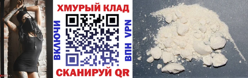 ГЕРОИН Heroin наркотики Абдулино