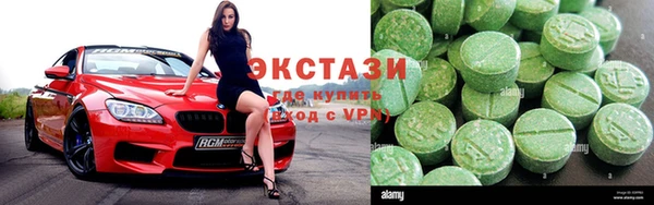 мяу мяу мука Абинск