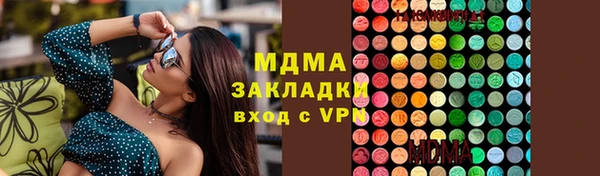 мяу мяу мука Абинск