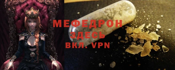 ECSTASY Слюдянка