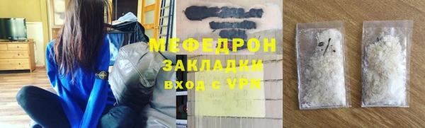 мяу мяу мука Абинск