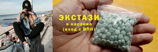 мяу мяу мука Абинск