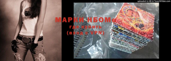 мяу мяу мука Абинск