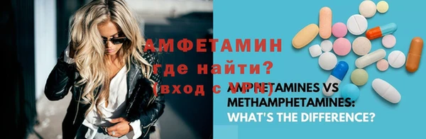 прущий лед Абдулино
