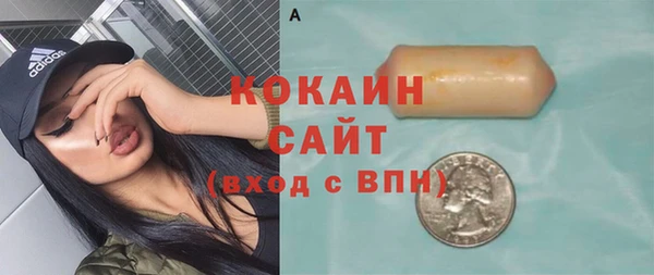 героин Снежинск