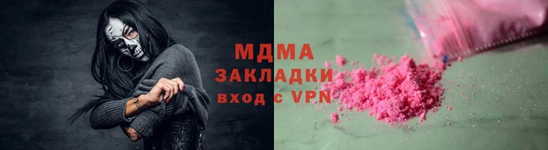 прущий лед Абдулино