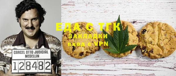 прущий лед Абдулино