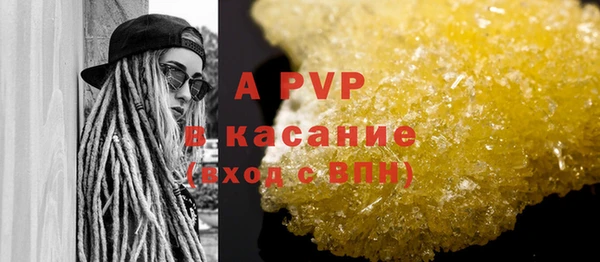 прущий лед Абдулино