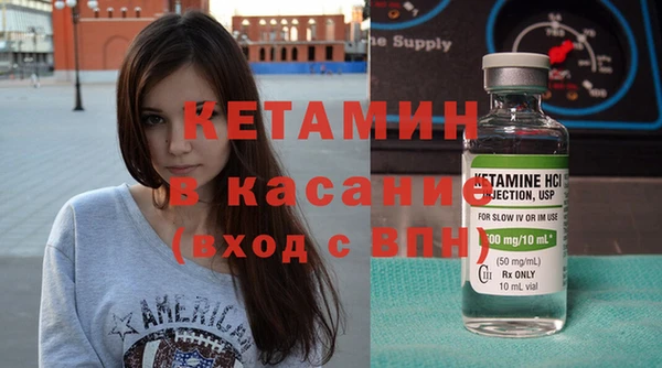 прущий лед Абдулино