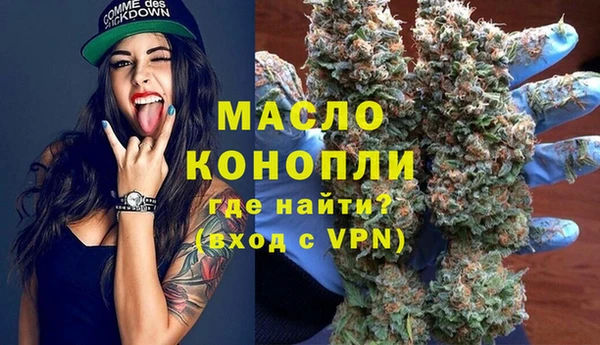 прущий лед Абдулино