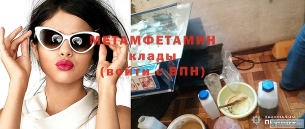 прущий лед Абдулино