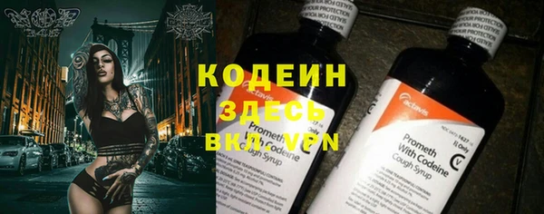 мяу мяу мука Абинск