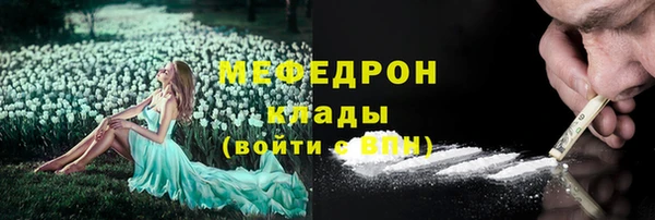 мяу мяу мука Абинск