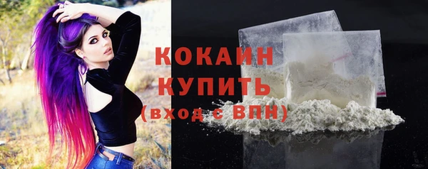 мяу мяу мука Абинск