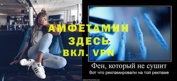прущий лед Абдулино