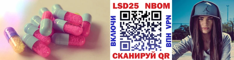 LSD-25 экстази кислота  Абдулино 