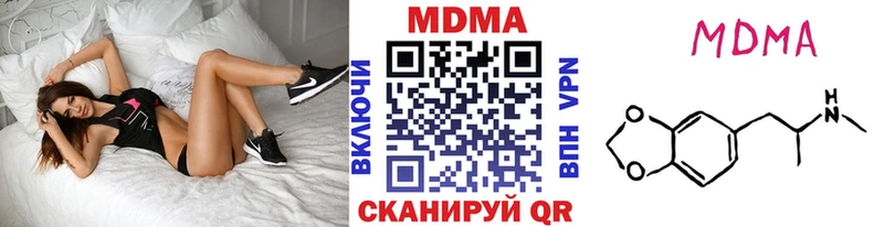 МДМА VHQ  купить закладку  MEGA маркетплейс  Абдулино 