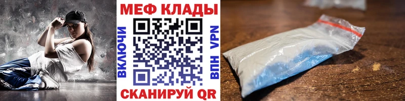 МЯУ-МЯУ мяу мяу  Абдулино 