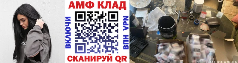 МЕТАМФЕТАМИН кристалл  Абдулино 