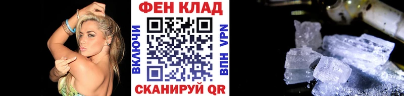 Метамфетамин винт Абдулино
