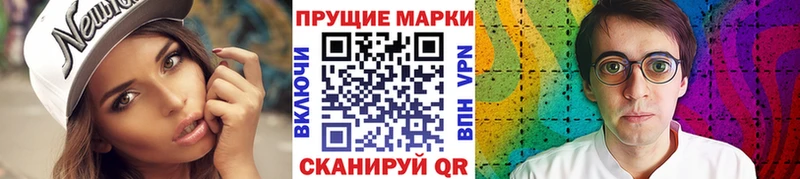 Марки N-bome 1,8мг  Абдулино 