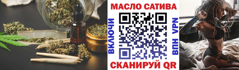 ТГК вейп Абдулино