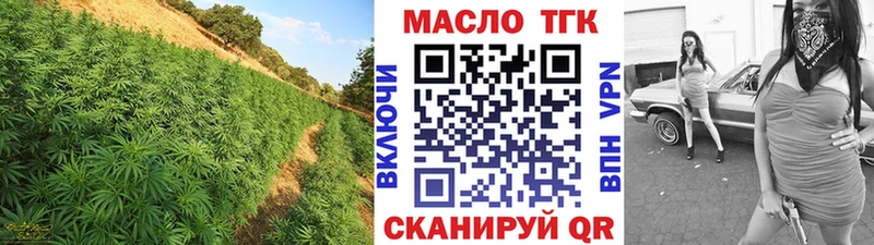 omg ссылка  Абдулино  Дистиллят ТГК жижа 