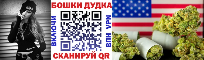мега рабочий сайт  где купить наркоту  Абдулино  Каннабис планчик 