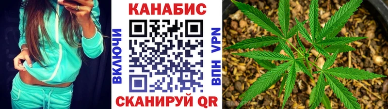 Бошки Шишки Amnesia Абдулино